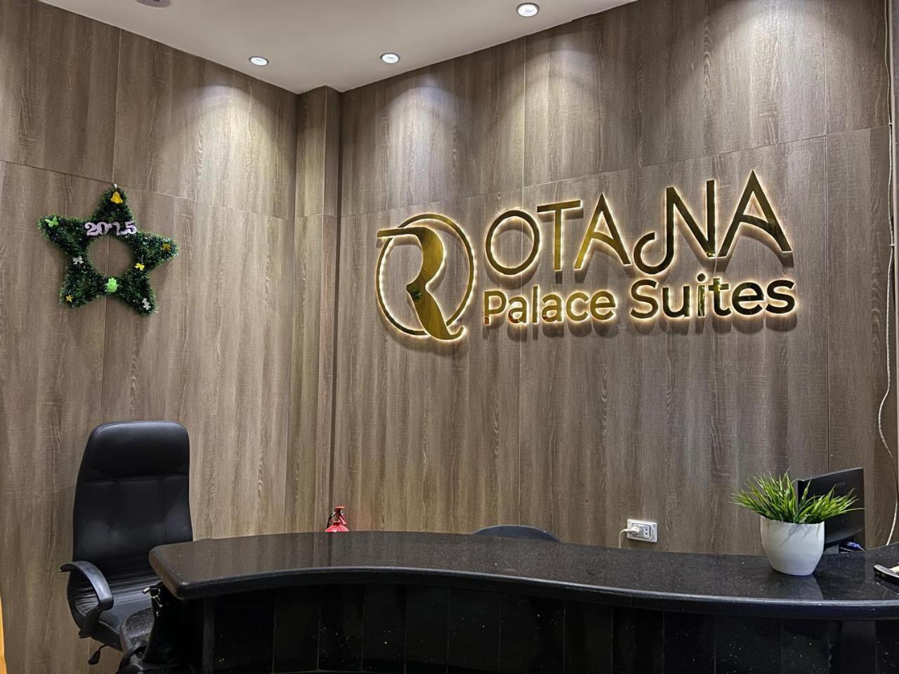 Rotana Palace Suites Kair Zewnętrze zdjęcie